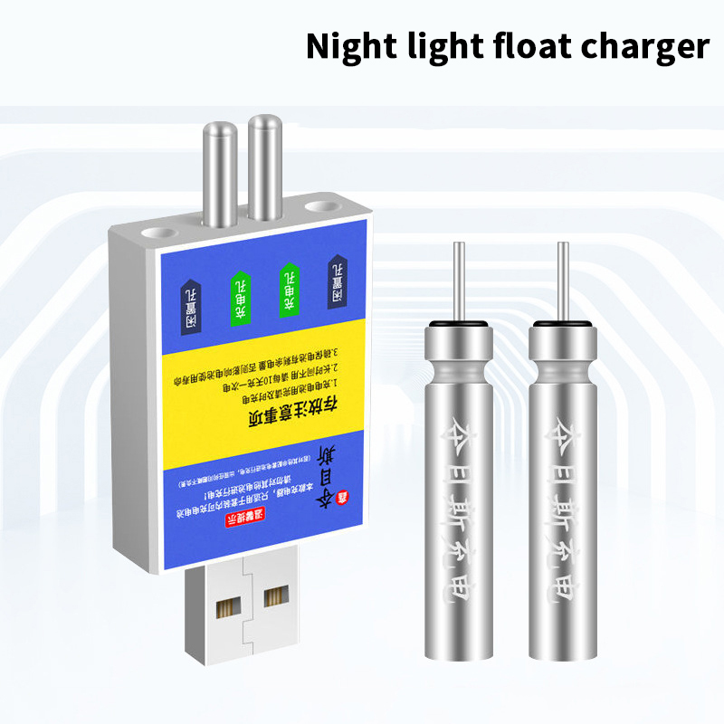 フロート充電式バッテリー CR425 USB 充電器充電アク - Fish Alarm のレビューと価格