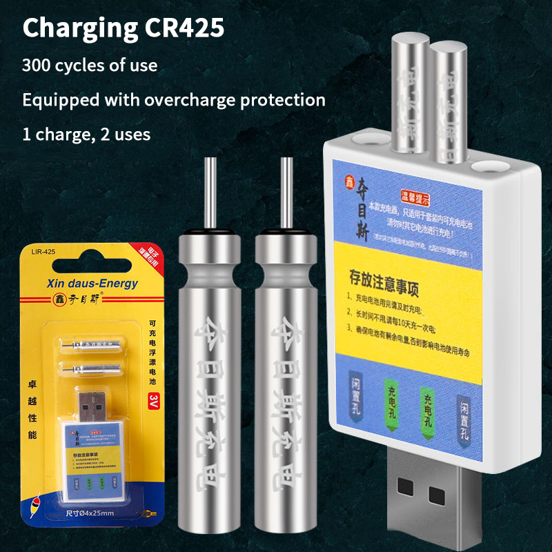フロート充電式バッテリー CR425 USB 充電器充電アク - Fish Alarm のレビューと価格